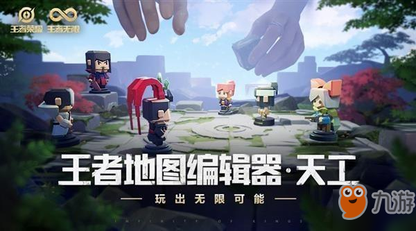 王者荣耀王者模拟战坦克阵容怎么搭配