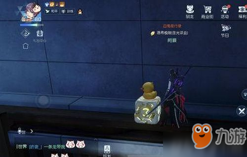 龙族幻想小黄鸭在哪 龙族幻想小黄鸭分布位置汇总