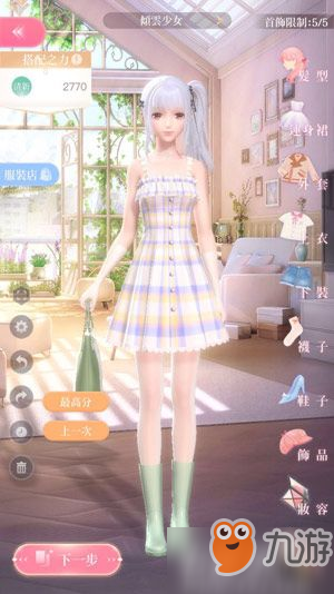 闪耀暖暖4-3怎么过-闪耀暖暖4-3攻略