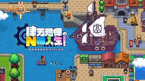 雷霆游戲代理《伊洛納》那款自由度超高的手游來啦