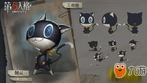 第五人格摩尔加纳怎么获得 摩尔加纳获得方法