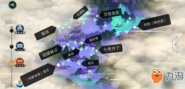 剑网3指尖江湖七夕彩蛋怎么触发 七夕彩蛋触发方法[视频][多图]