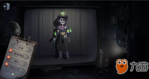 第五人格勘探员引魂者怎么得 勘探员皮肤获得方法攻略