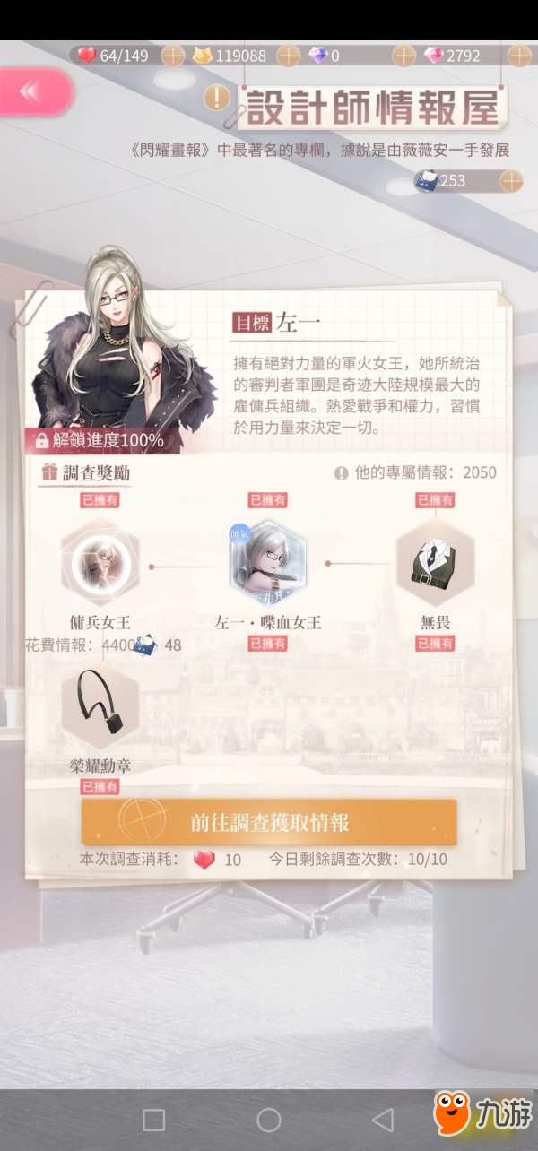 闪耀暖暖硬核pve玩家怎么玩 实用技巧攻略