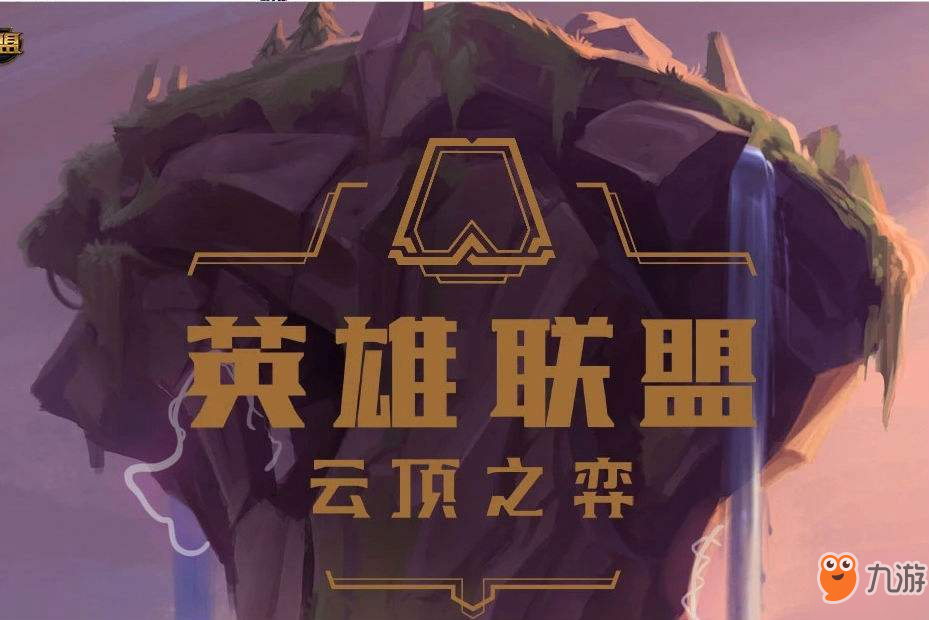 云顶之弈金克丝装备如何搭配 英雄联盟云顶之弈金克丝出装详解