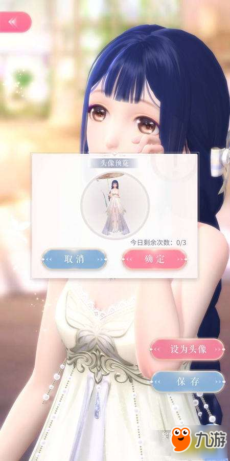 闪耀暖暖怎么拍全身照 全身照头像卡bug方法