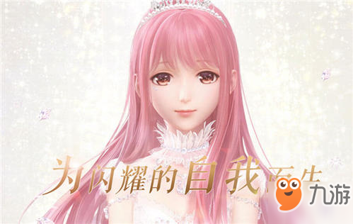 閃耀暖暖設(shè)計(jì)工坊做什么衣服好 設(shè)計(jì)工坊做衣服技巧介紹