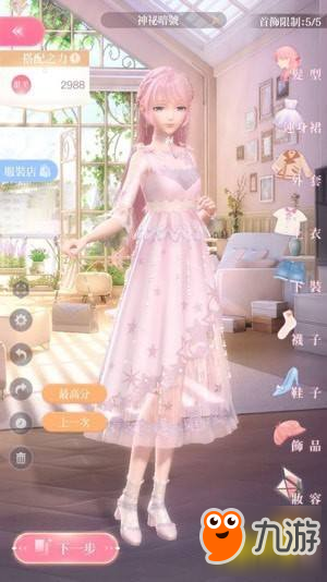 闪耀暖暖心灵迷宫1-3怎么过 完美搭配推荐
