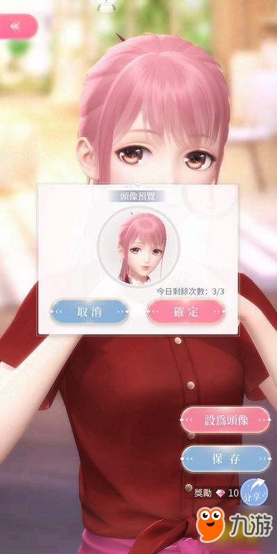 闪耀暖暖怎么更换头像 自定义头像方法