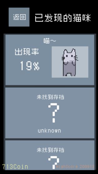 猫咪狂想曲好玩吗 猫咪狂想曲玩法简介