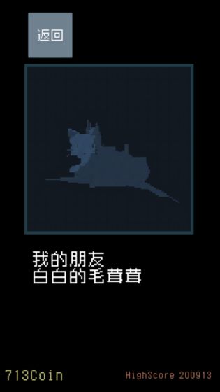 猫咪狂想曲好玩吗 猫咪狂想曲玩法简介