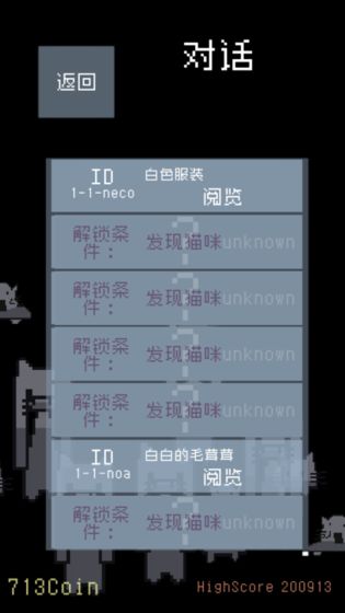 猫咪狂想曲好玩吗 猫咪狂想曲玩法简介