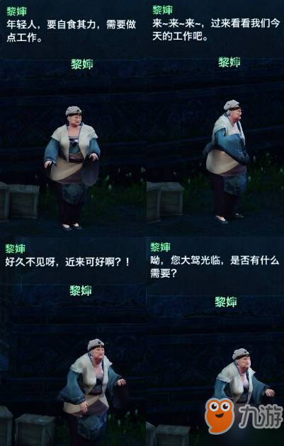 天谕手游声望有什么用_声望作用一览