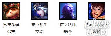 lol本周周免英雄 8月9日免費英雄更新