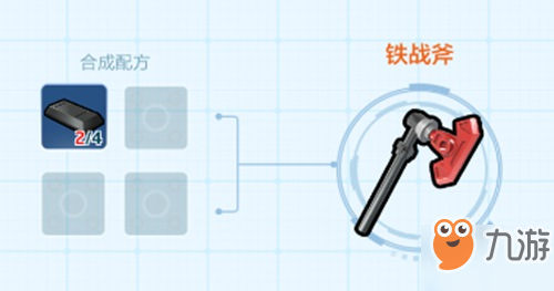 樂高無限鐵戰(zhàn)斧制作方法