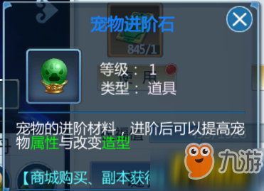 《三生三誓青丘传至尊版》变态游戏灵宠怎么获得？灵宠系统玩法攻略