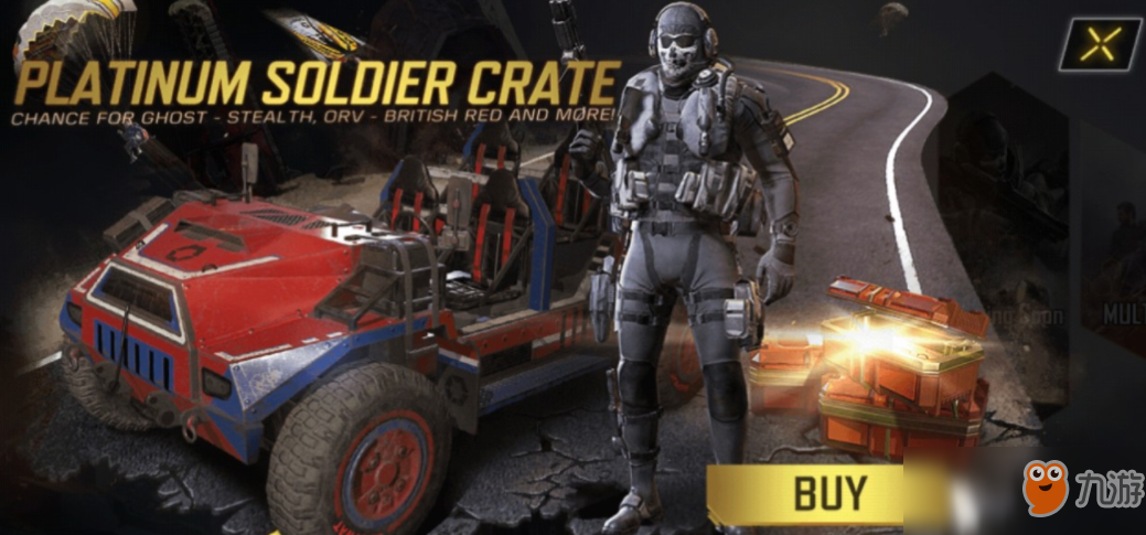 《使命召喚手游》【Soldier Crate】補給包獎勵一覽