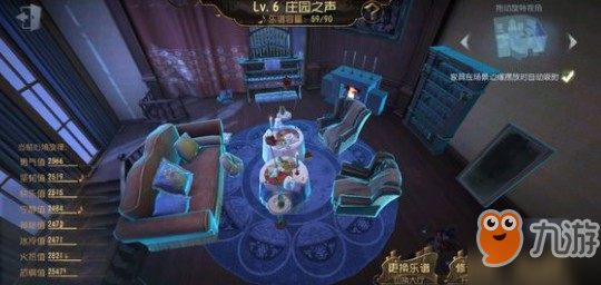 第五人格家具交互如何玩