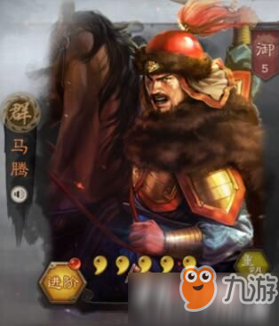 三國(guó)志戰(zhàn)略版馬騰戰(zhàn)法陣容選擇詳解