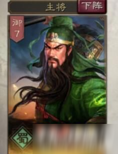 三國(guó)志戰(zhàn)略版馬騰戰(zhàn)法陣容選擇詳解