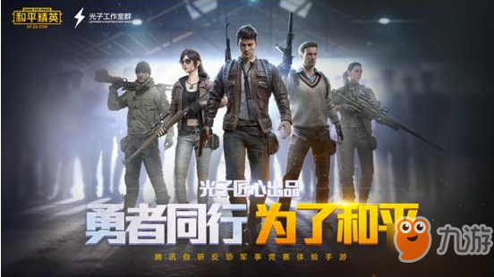 和平精英中卡火瓶的方法一覽
