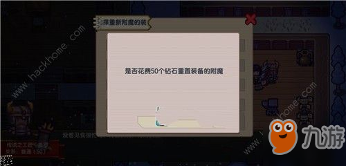 伊洛納重鑄黑星裝備有什么用 重鑄黑星裝備效果詳解[視頻][多圖]