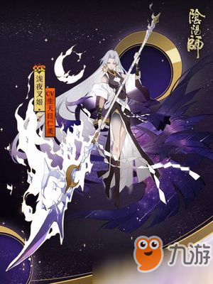 阴阳师泷夜叉姬强度怎么样 阴阳师泷夜叉姬值得培养吗