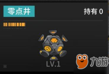 ?VGAME消零世界史詩級奇核零點井怎么樣