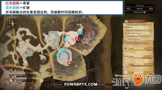 《怪物猎人世界》冰原DLC矿脉位置及掉落矿石一览 聚魔之地矿脉介绍
