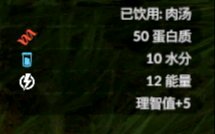 绿色地狱犰狳有什么效果 绿色地狱犰狳食用效果一览