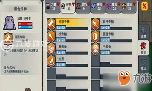 宠物基因如何组合？伊洛纳宝宝基因搭配方式