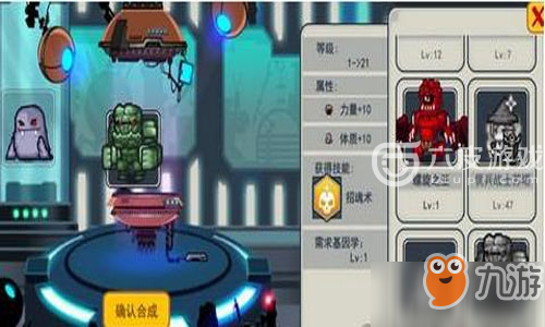 宠物基因如何组合？伊洛纳宝宝基因搭配方式