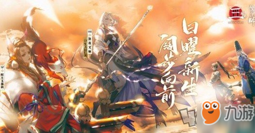 阴阳师泷夜叉姬御魂选择分析