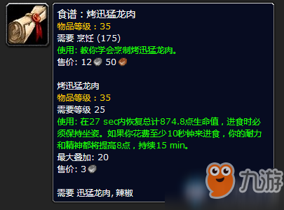 魔兽世界(wow)怀旧服前期怎么赚钱