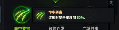 失落的方舟惡魔獵手怎么玩