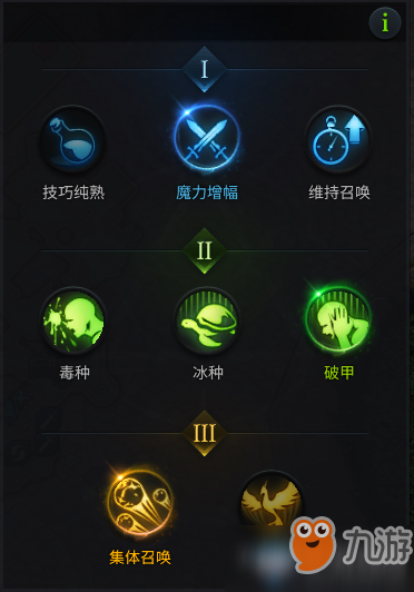 失落的方舟召唤师怎么玩