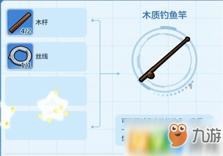 乐高无限木质钓鱼竿怎么获得 木质钓鱼竿获取攻略