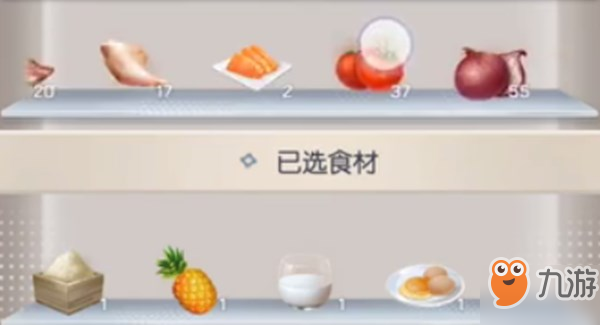 龙族幻想菠萝飞饼怎么做 菠萝飞饼配方一览[多图]