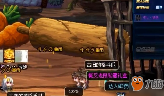 dnf餐叉老鼠私藏礼盒获得攻略详解