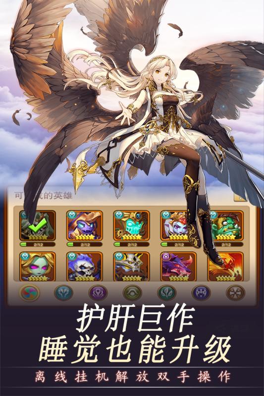 幻龙战记 第3张 幻龙战记 第3张