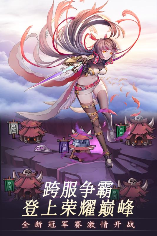幻龙战记 第1张 幻龙战记 第1张
