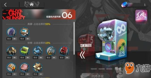 明日方舟：這種東西注意千萬(wàn)別買，純粹是浪費(fèi)資源！