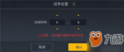 第二銀河軍團戰(zhàn)玩法介紹