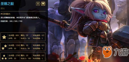 云顶之弈骚套路海盗流轻松突破9人口攻略