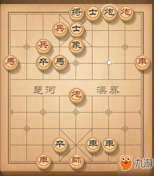 天天象棋殘局挑戰(zhàn)第142期通關(guān)攻略