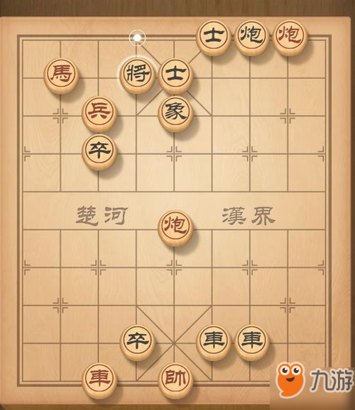 天天象棋殘局挑戰(zhàn)第142期通關(guān)攻略