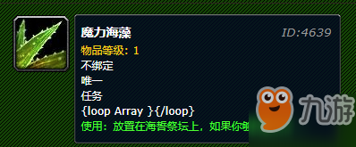 魔兽世界怀旧服星手心任务完成攻略详解