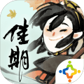 佳期团圆费流量吗