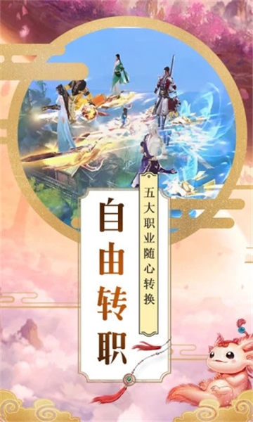 幻灵2019好玩吗 幻灵2019玩法简介