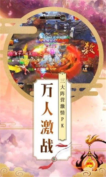 幻灵2019好玩吗 幻灵2019玩法简介